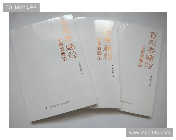 百家乐平台的技术保障措施分析确保每一局游戏都公平公正可信赖