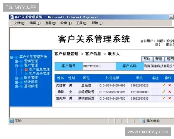 菲律宾欧博总代理地址在哪里？完整地址及联系方式一站式获取指南