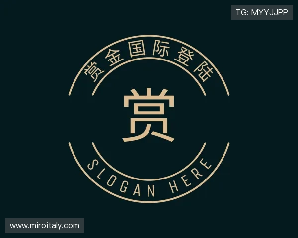 解读赏金国际登陆